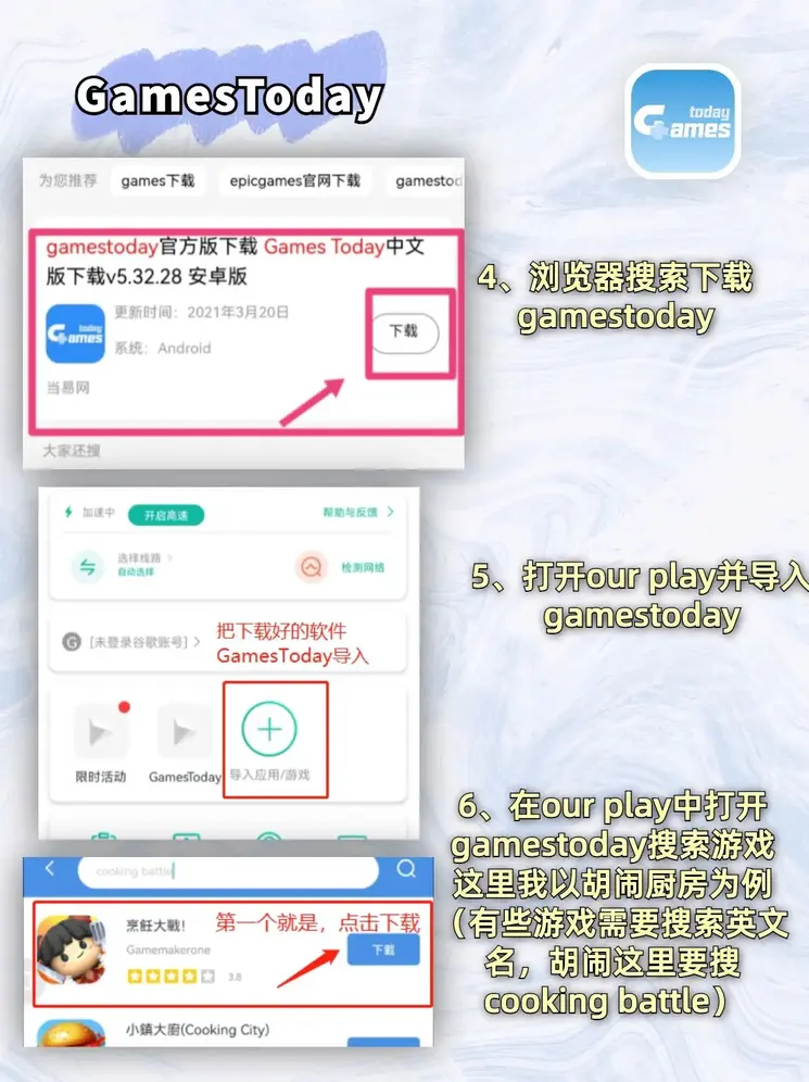 manbetx万博体育app下载截图2