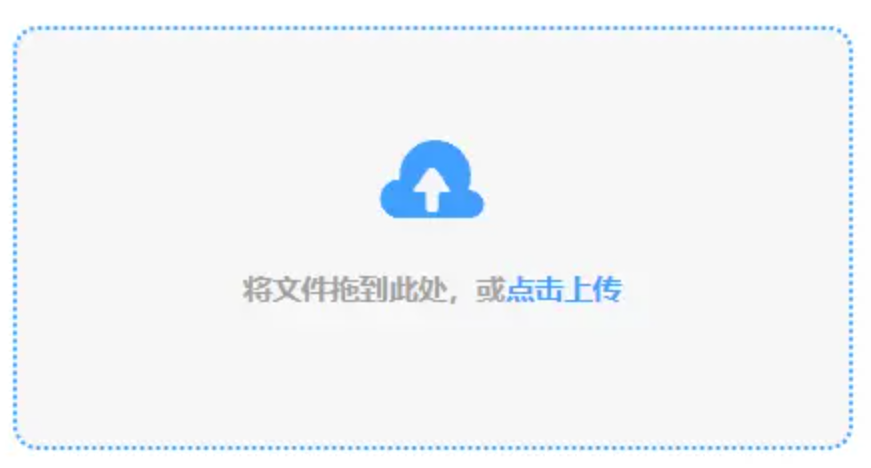 manbetx万博体育app下载使用讲解 - 添加文件